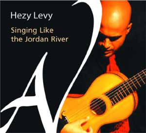 Singing like the Jordan River