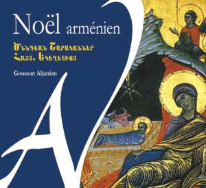 Noël arménien